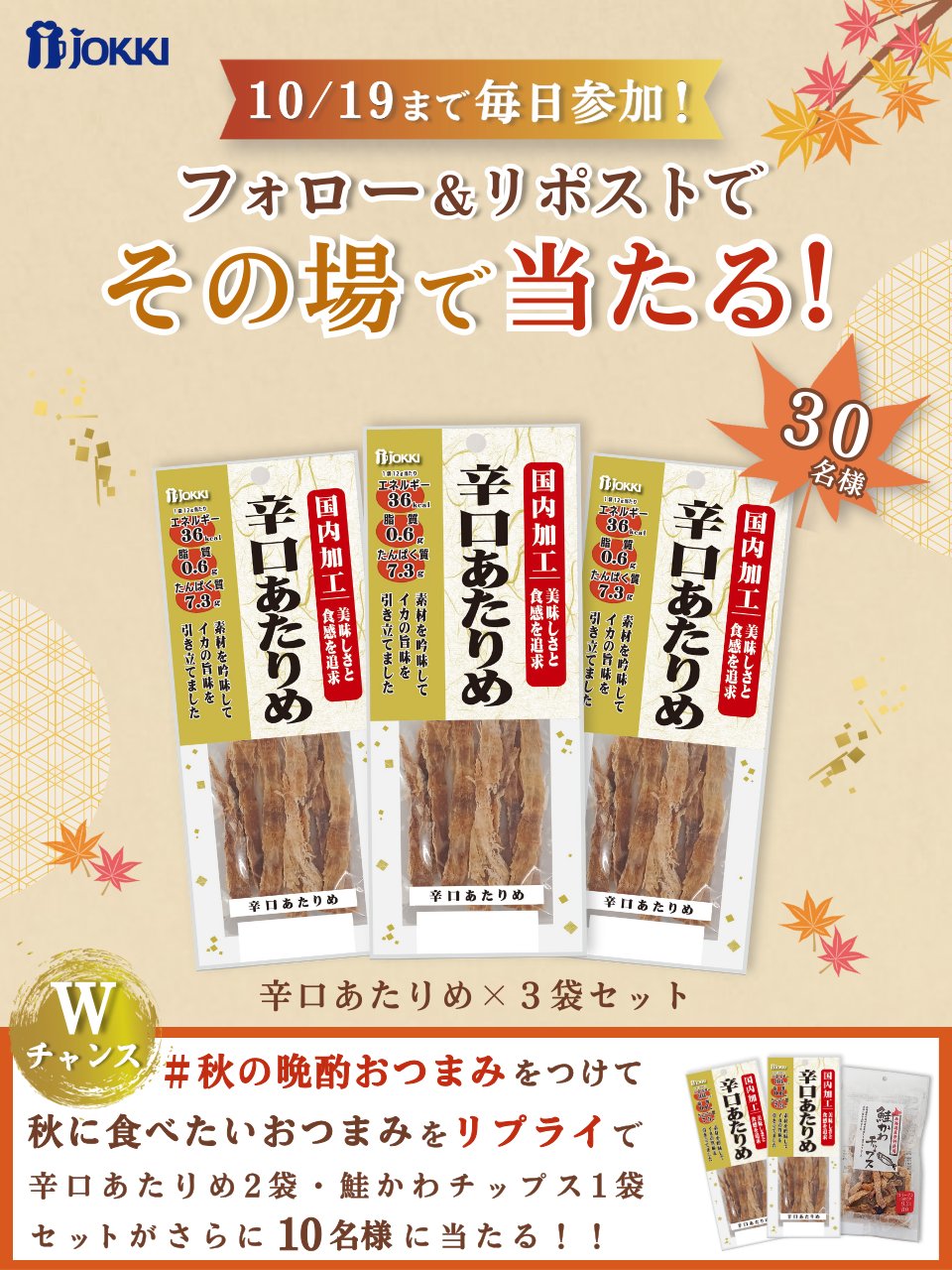 ユッキー　おまとめ商品です チーズワッフルクッキー | 47storey - Buyee, an Online Proxy