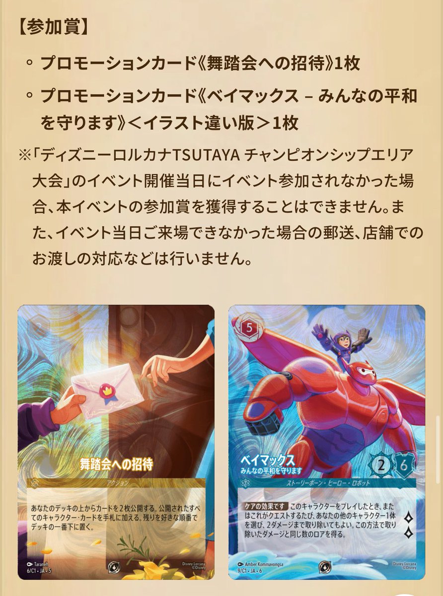 はびろる@ロルカナあるかな on X