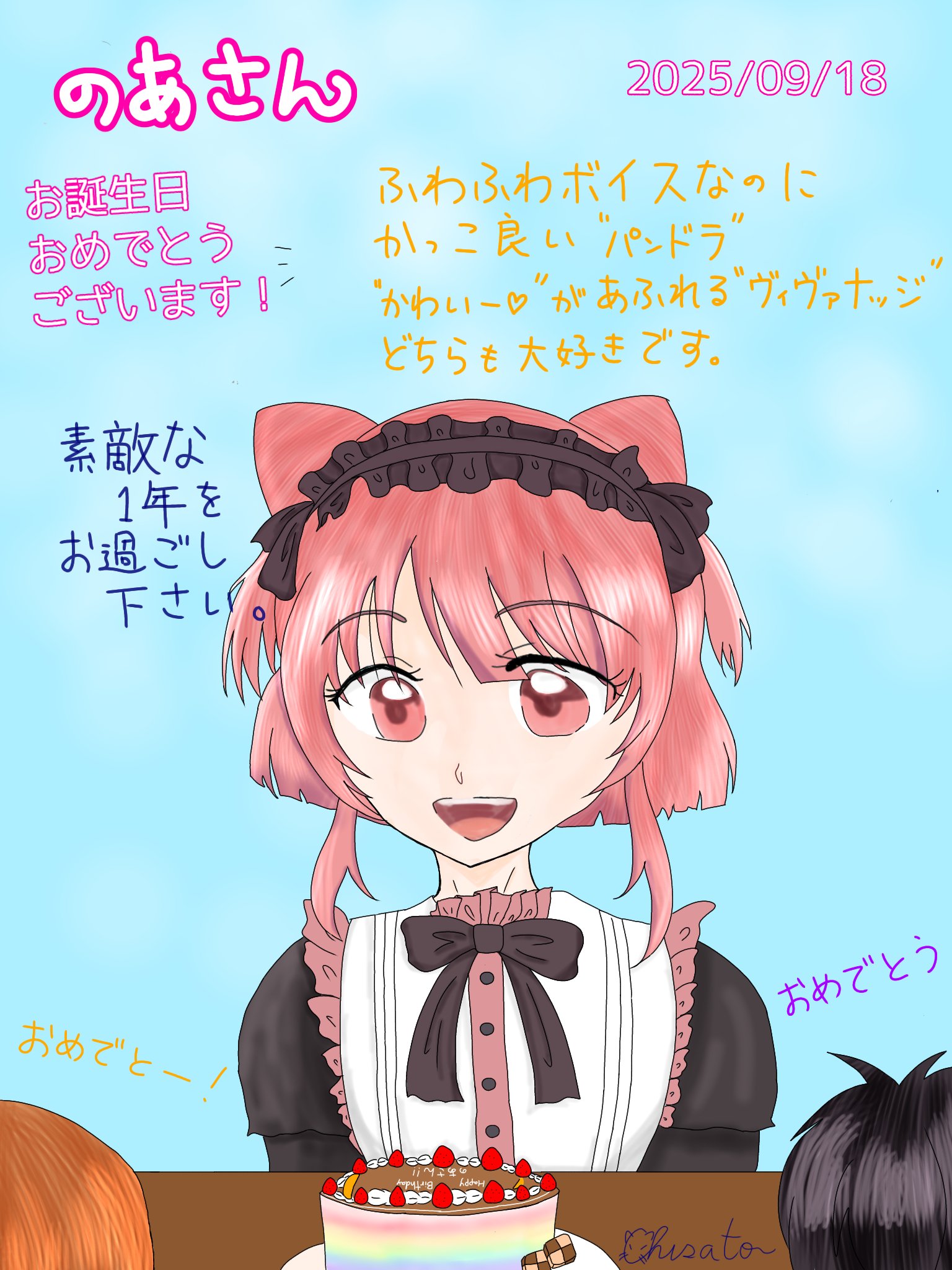 あゆ❤️楽しい保育を応援します♪ あゆ❤️楽しい保育を応援します♪ わゆ (@YYNF500V) / X