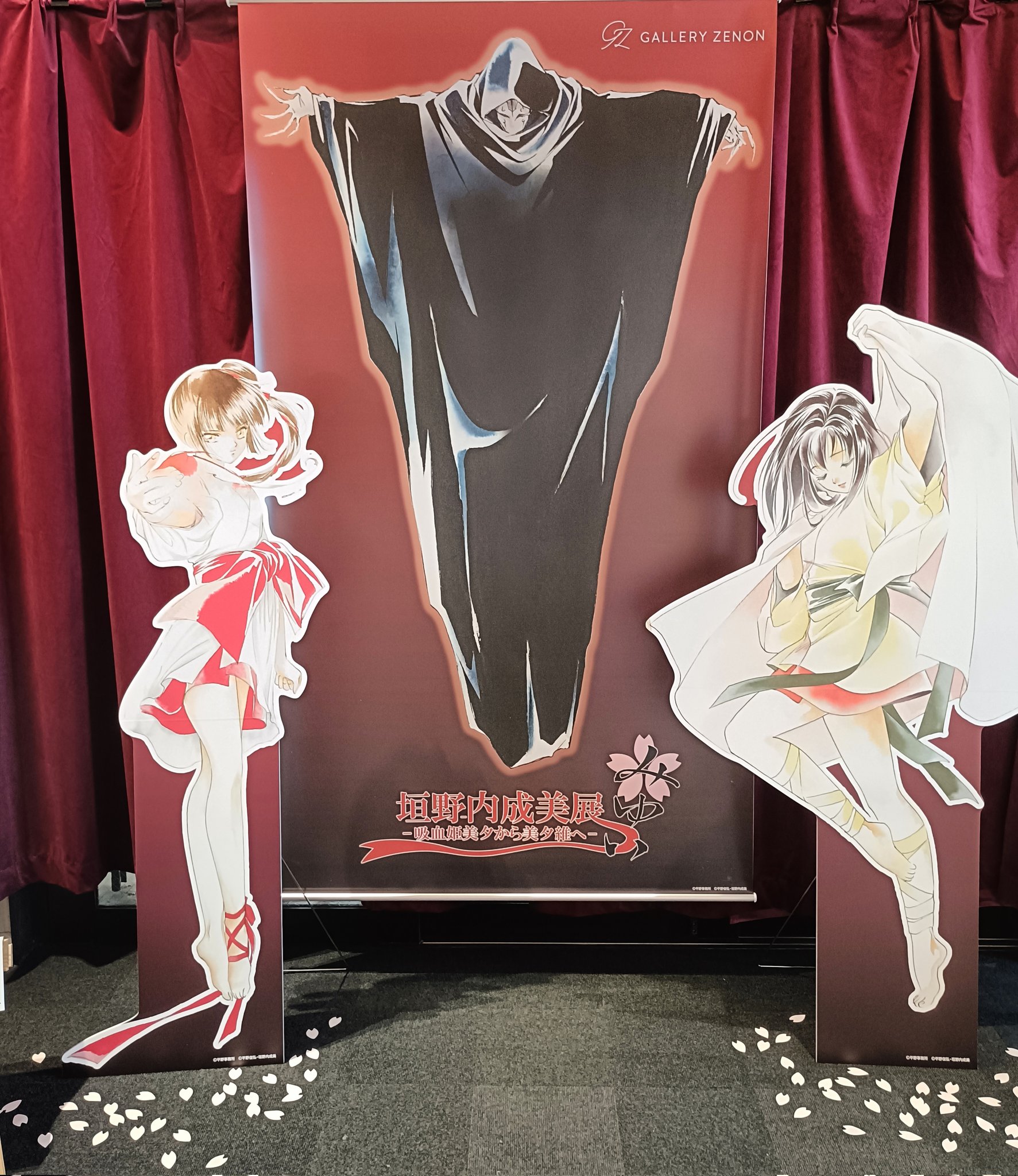 ゆ*き様 垣野内成美 限定版画 44/150 サイン入り Amazon.co.jp: 垣野内成美 リトグラフ 傀儡〜吸血姫美夕〜 直筆