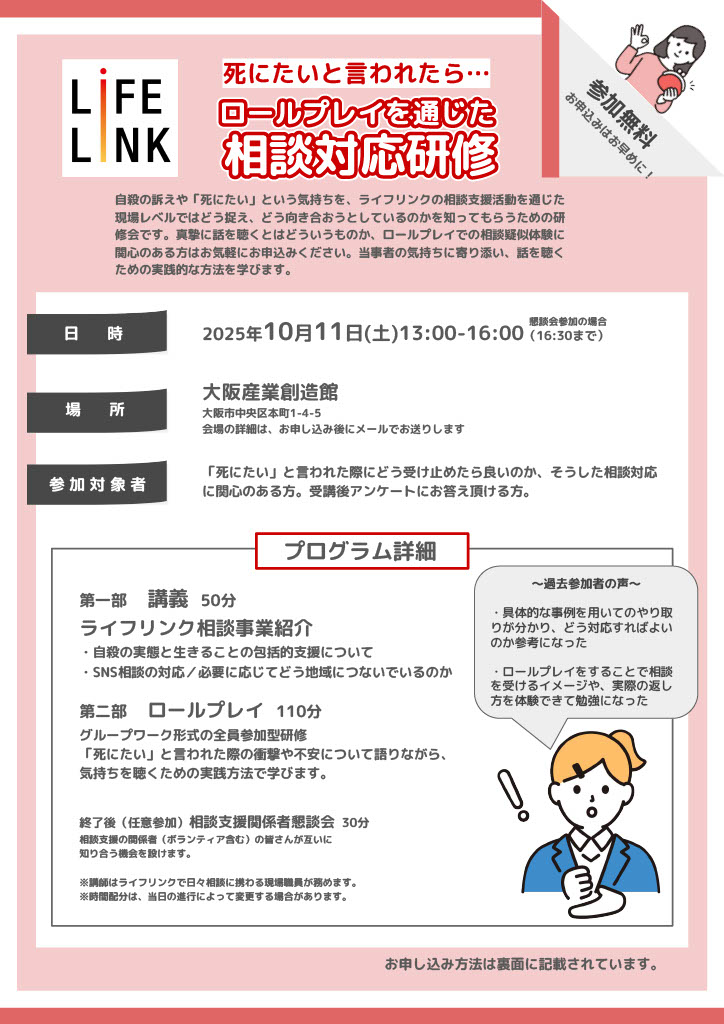 しじみ様 ご相談ページ 扉につけるお知らせライト TAL15 TAL25｜キングジム公式ストア