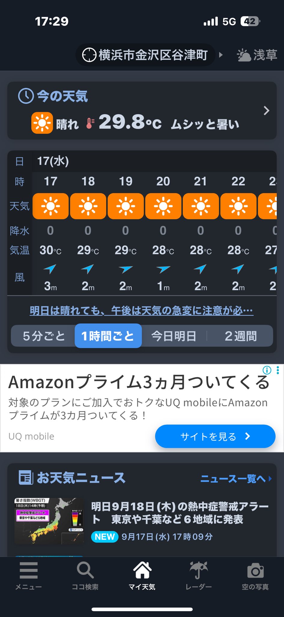 欲しいものありましたら、コメント下さい。 太陽王ムハハーン🎩 on X: 