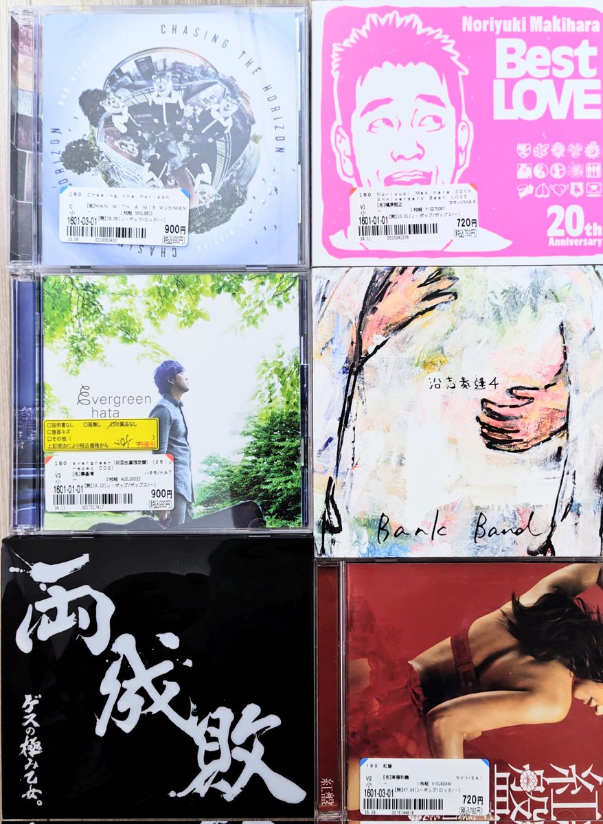 GyWk31's tweet photo. #中古CD　#MrMax　#BOOKOFF
#斉藤和義　#ゲスの極み乙女　#槇原敬之　#BankBand 　#MANWITH
#秦基博

💿️MrMax買い物行ったら、隣にBOOKOFFあったので…

💿️今回はこの6枚を購入

💿️沿志奏逢4が¥1,100は🉐 https://t.co/lLZxz2bsRV