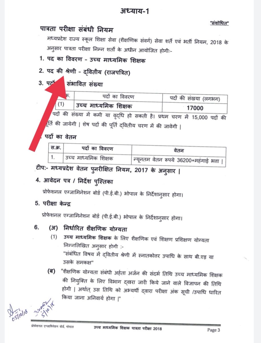मनीष सागर tweet media