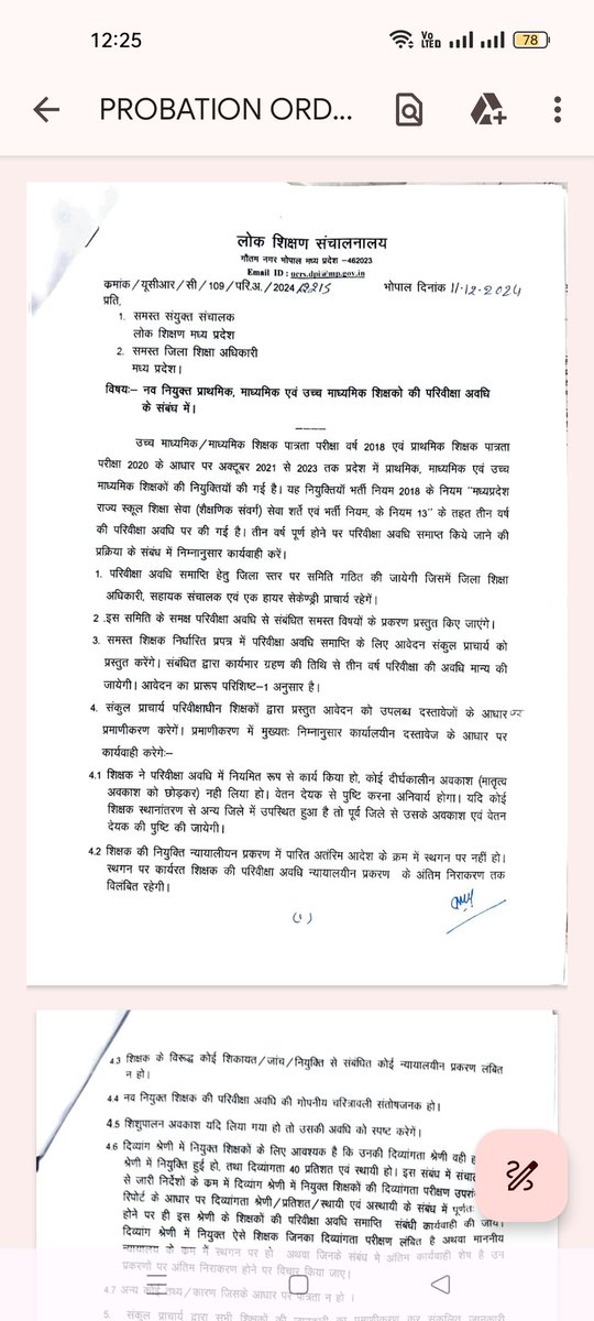 मनीष सागर tweet media