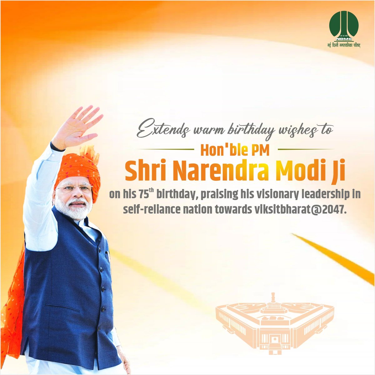 tweetndmc's tweet image. Extending warm wishes to Hon’ble Prime Minister Shri Narendra Modi Ji on his 75th birthday.
A leader whose visionary guidance continues to inspire India’s journey towards Viksit Bharat @2047 and a self-reliant nation.

#HappyBirthdayModiJi #PMModiAt75 #ViksitBharat2047