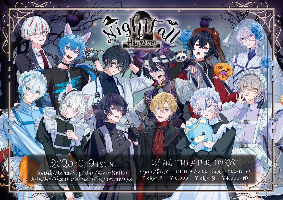 NightFall__live's tweet photo. NightFall-Halloween- #NF1019

10/19(日) ZEAL THEATER TOKYO

9/24(水)A席チケット抽選販売
各部19~22時まで受付
https://t.co/dUVs4s6FCT

9/25(木)B席チケット先着販売
1部 19:00~
https://t.co/gWMSkiywda

2部19:15~
https://t.co/1e5Eq0qmWI

A席連番2枚,B席連番4枚

公式(@NightFall__live) https://t.co/u9qeHEG1gN