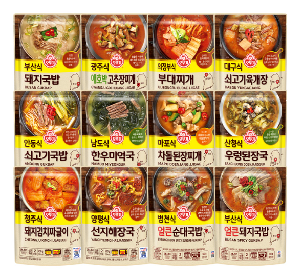 otoki_daily's tweet photo. #EVENT
team직딩들을 위한 이벤트!

방학도 종강도 없는 직장인들에게
오뚜기가 챙겨줄 수 있는 건
홈스윗홈에서 즐길 수 있는 따땃한 밥 한 끼🍚

오늘도 고생한 멋진 여러분!
전자레인지에만 돌리면 뚝딱 완성되는
탕국찌개를 통 크게 쏩니다💛

RT+팔로우 해주시면
지역식 탕국찌개를 드려요! https://t.co/FHQFwL8OOc