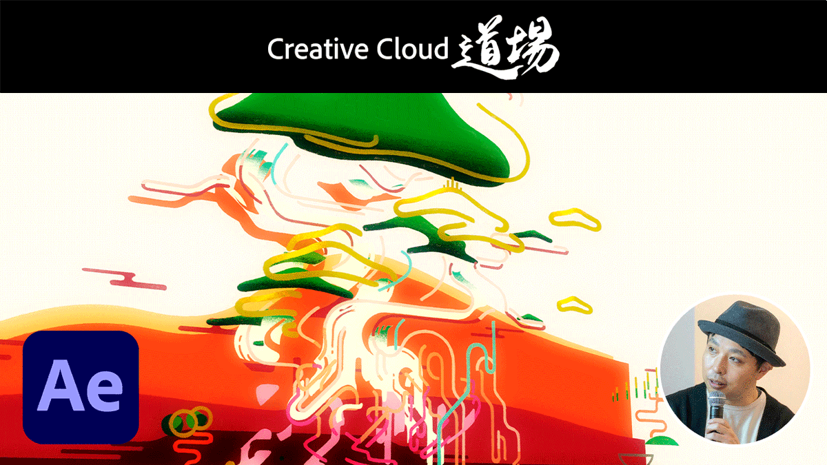yooolk / 板倉俊介 tweet media