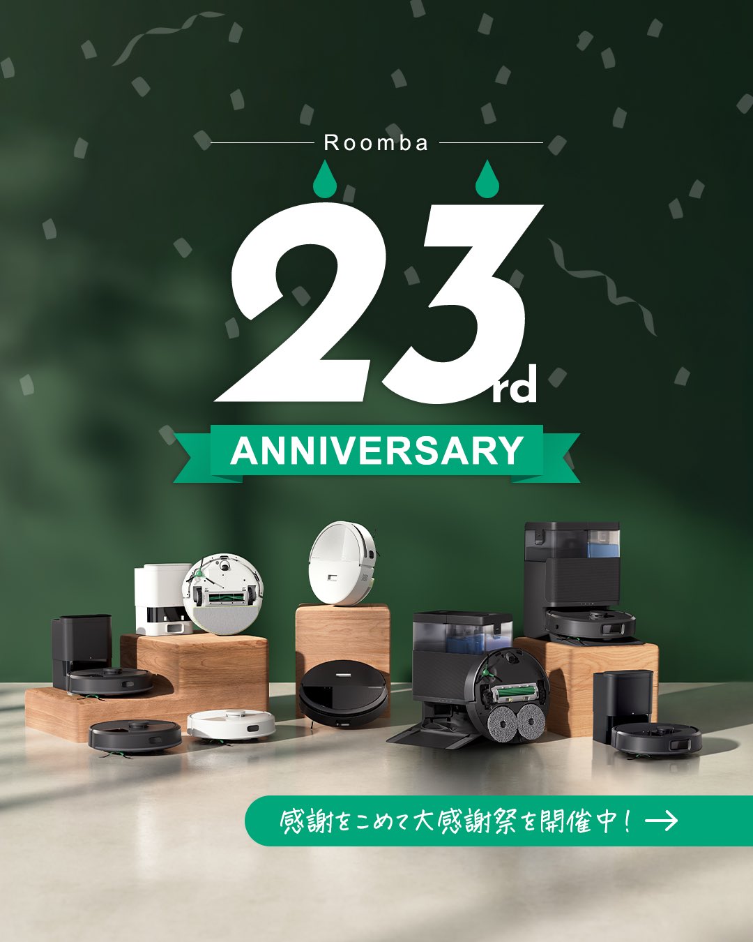 【@maya】美品 Roomba ルンバ iRobot Japan《ルンバ》 (@iRobot_Style) / X
