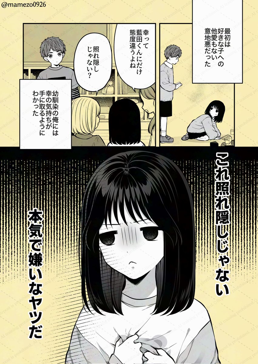 【なゆたページ③c】 源なゆた (@minamotonayuta): 