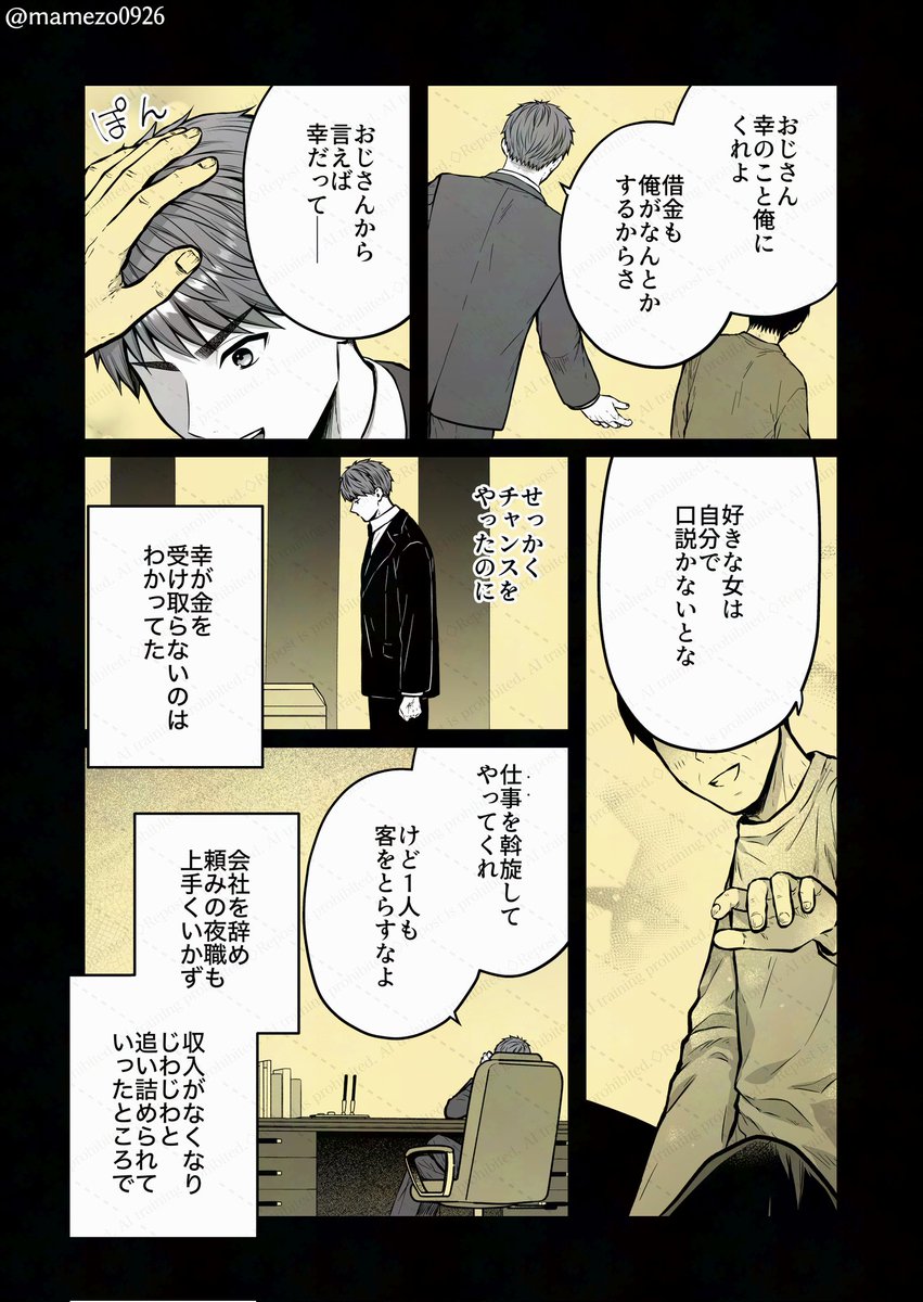 源なゆた (@minamotonayuta): 