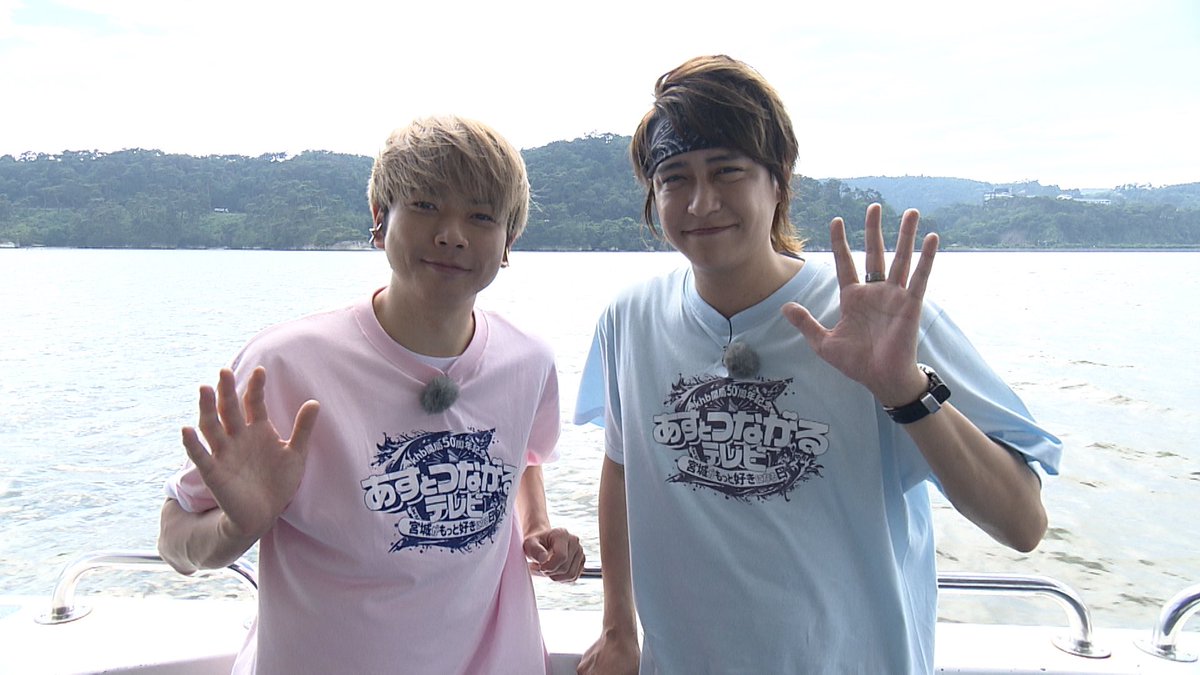 namaiki_tv's tweet image. 【まっすーの宮城ハンター 特別編】
khb開局50周年記念の特別番組
増田さんが八乙女光さんと2人でロケ🚗
宮城の魅力をハントしている増田さん
宮城出身の八乙女さん
どちらが宮城を知ってまっすー❓
9月27日(土)10時30分から放送
#俺の方が宮城知ってまっすー
#まっすー
#増田貴久
#八乙女光
