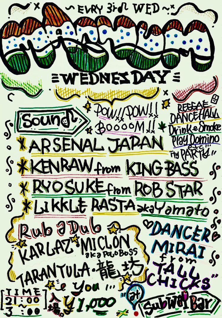 【2025.09.17(水)のSUBWAY-bar】MAGNUM WEDNESDAY <Reggae Music> open 21:00 entrance¥1000 タイミング合う方はぜひ！
