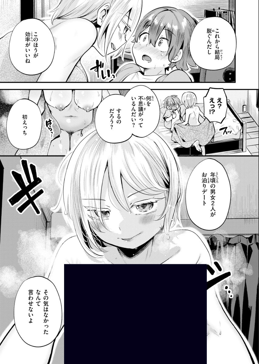 tengu9900's tweet photo. https://t.co/RUH7HmM2Kh