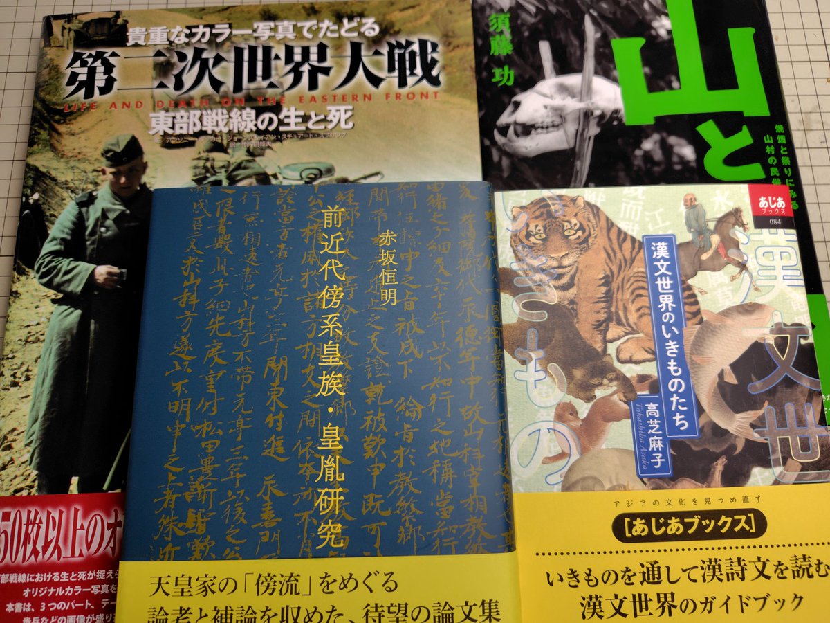 古書本朝　画家人名辞書　上下二巻　珍品?❣️ 古書本朝 画家人名辞書 上下二巻 珍品?❣️ Yahoo!オークション