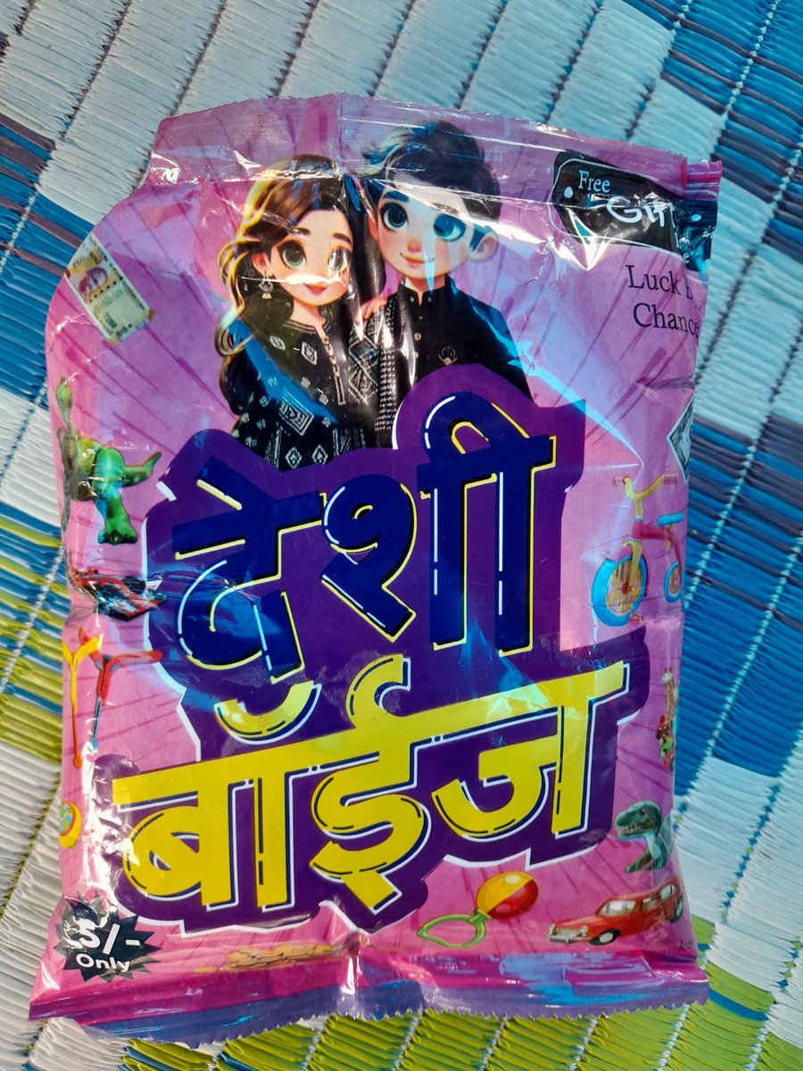 binit_mohanta's tweet photo. Kindly take immediate intervention Products like “Desi Boyz” are being sold to children. These cause health hazards &amp; malnutrition. Request strict monitoring &amp; immediate steps to stop the sale of such harmful items.@DC_Chaibasa https://t.co/AZnW00d6IS https://t.co/m5ZrGMWI6V