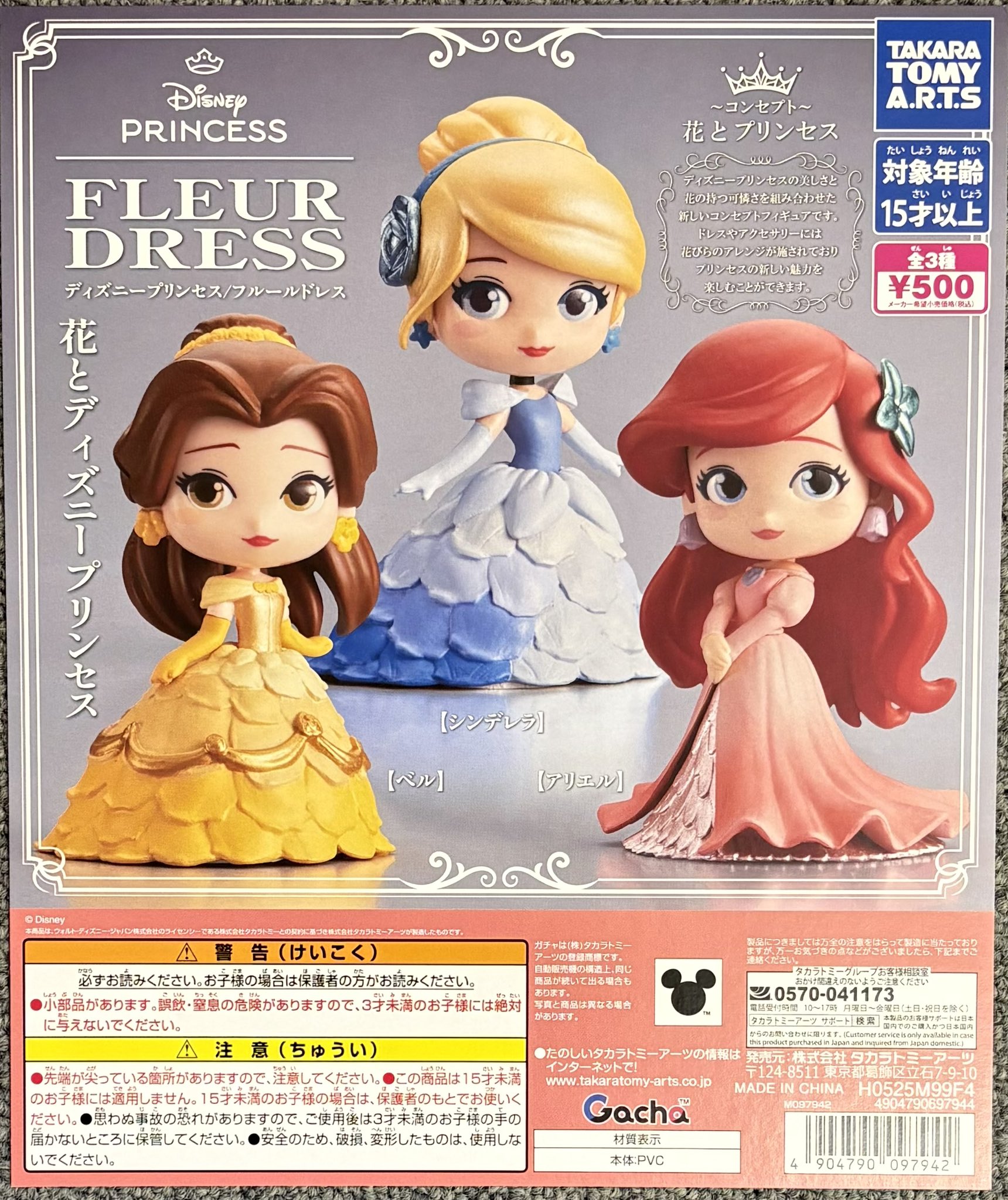 レア世界限定品500体ディズニーナイトメアコラボフィギュア 0c087dc8dc96b2d8416a568ba1d065