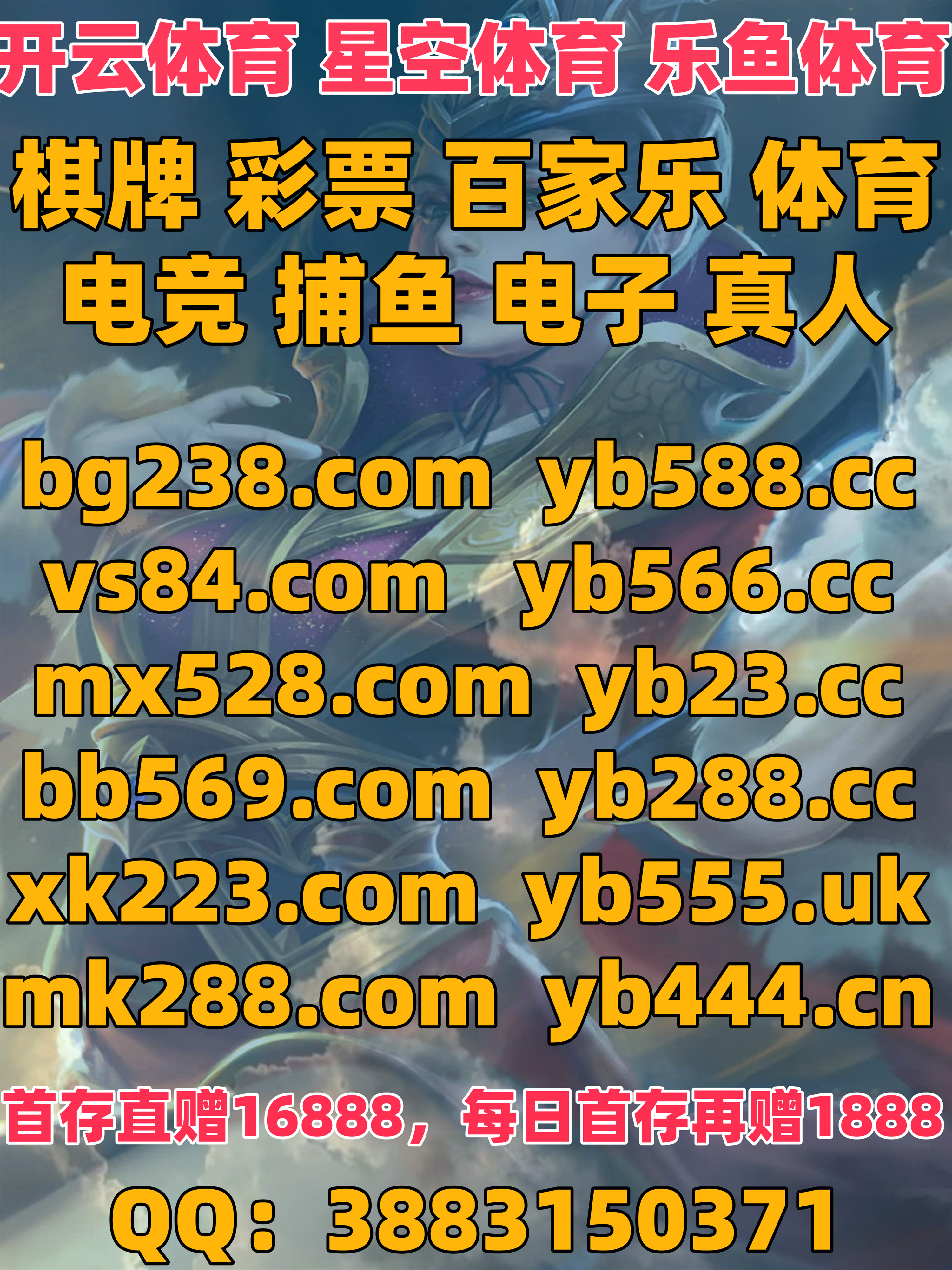 开云体育百家乐鱼天博彩票AG真人PG电子捕鱼电竞六合彩OD体育掼蛋