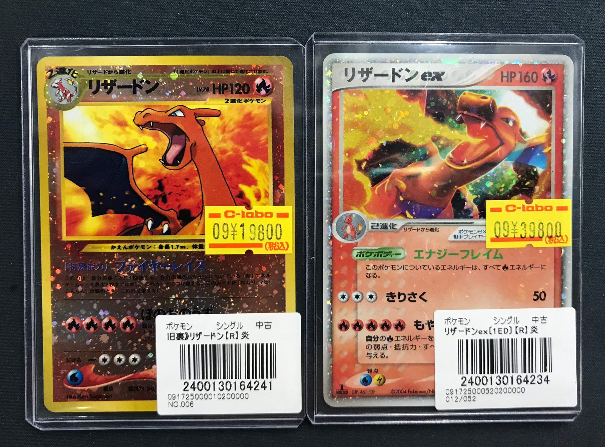 カードラボ高崎店 on X: 