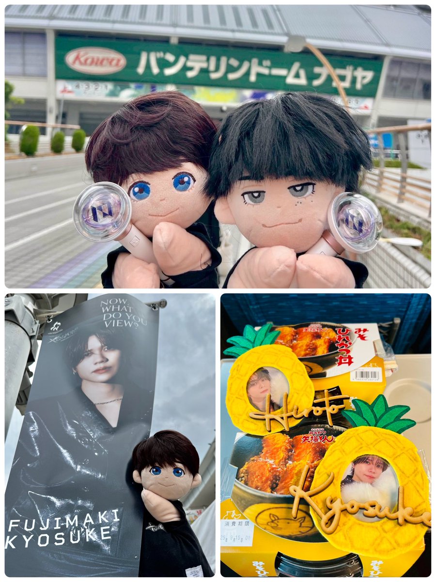 810ini1010's tweet photo. 初日だけの参戦だったけど名古屋最高でした✨MINIと名乗っていいのかなってくらい日々何も追えてない私ですが…ライブに行くと自分がどれだけ彼らのことが大好きなのか思い知らされる 大興奮と大号泣の感動をありがとう♡仲良くしてくれるMINIちゃん達もみんな本当ありがとう♡ #INI_XQUAREMASTERPIECE https://t.co/a1B2Qa0Np6