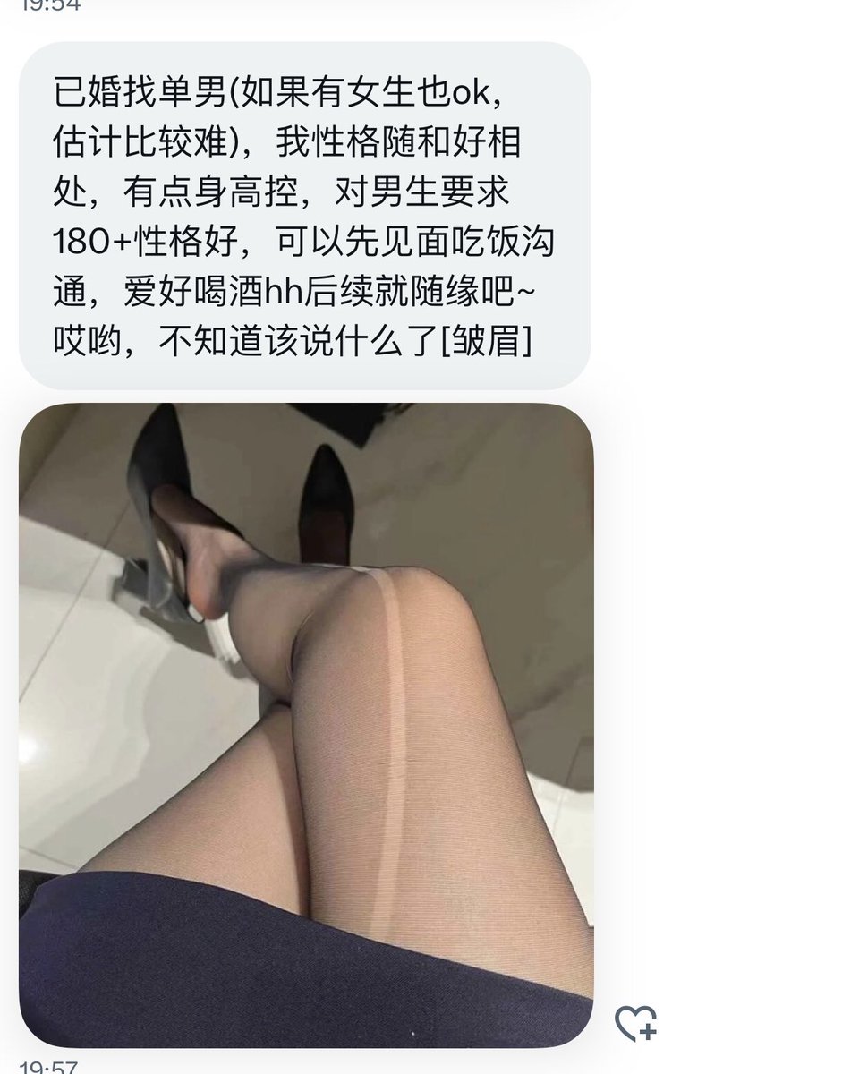 湖南投稿 tweet media