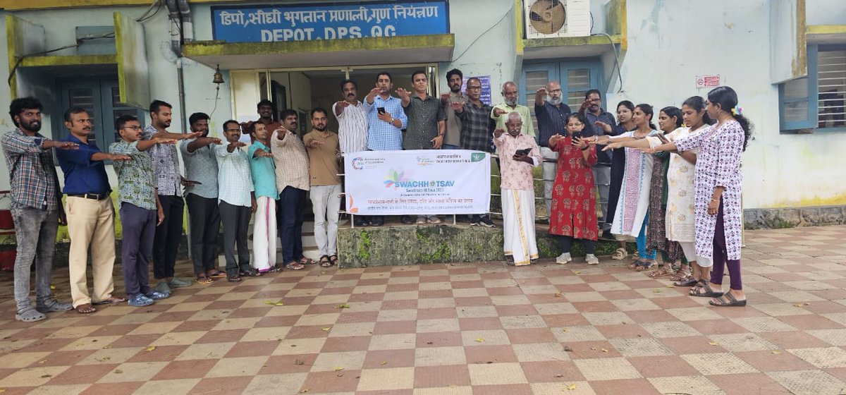 FCI DO Trissur (@fcidotrissur) on Twitter photo Employees of FSD MGKavu under FCI DO Thrissur observed Swachhata Pledge on 17.09.2025 as part of Swachhata Hi Seva 2025. <a href="/DARPG_GoI/">DARPG ๐ฎ๐ณ</a> <a href="/FCI_India/">Food Corporation of India</a> <a href="/fooddeptgoi/">Department of Food & Public Distribution</a> <a href="/PIBConsumerFood/">PIB India_Consumer_Food</a> <a href="/fcisouthzone_pr/">FCI ZO South</a> <a href="/FciKerala/">FCI Kerala</a>
#SHS2025 #SwachhataHiSeva2025 #Swachhotsav Employees of FSD MGKavu under FCI DO Thrissur observed Swachhata Pledge on 17.09.2025 as part of Swachhata Hi Seva 2025. <a href="/DARPG_GoI/">DARPG ๐ฎ๐ณ</a> <a href="/FCI_India/">Food Corporation of India</a> <a href="/fooddeptgoi/">Department of Food & Public Distribution</a> <a href="/PIBConsumerFood/">PIB India_Consumer_Food</a> <a href="/fcisouthzone_pr/">FCI ZO South</a> <a href="/FciKerala/">FCI Kerala</a>
#SHS2025 #SwachhataHiSeva2025 #Swachhotsav
