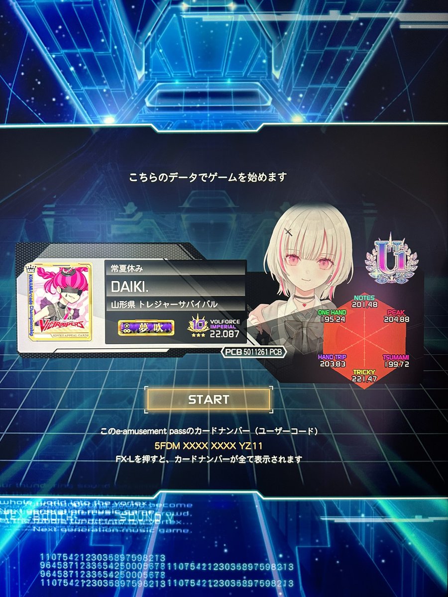 BlackDaiki (@swim_dai) / X
