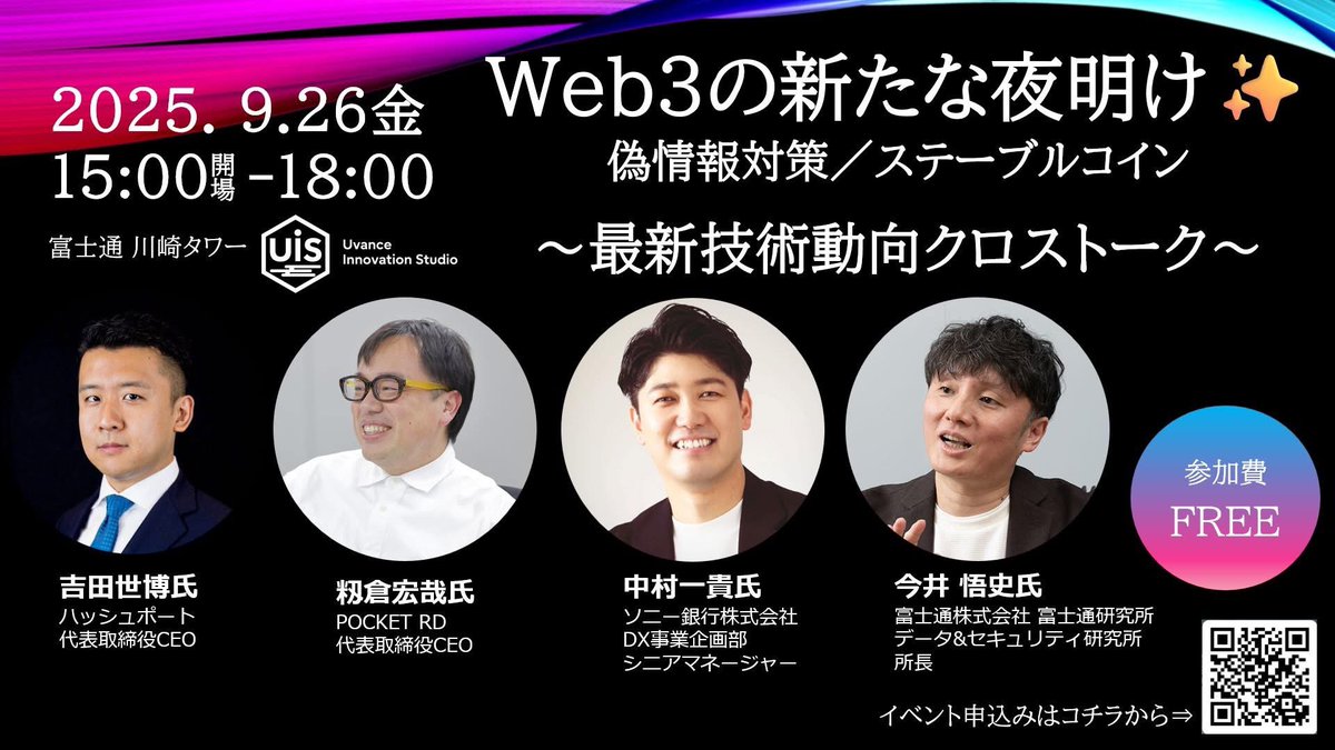 Kazutaka Nakamura / SUU (@kaztaka_n) / Posts / X