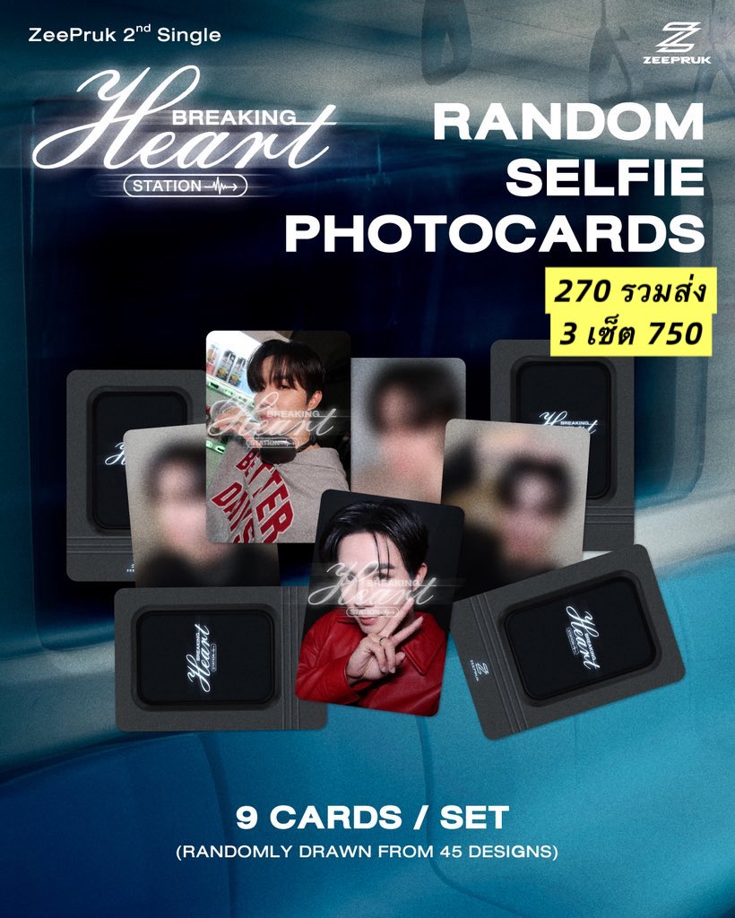 Pls.RT ยิ้บห้าฝากรีค่ารับแบบจำกัด🤲🏻

Boxet - 950
Edition - 800
Selfie - 270 (750/ 3 sets)

ราคาแบบรวมค่าธรรมเนียมและค่าส่งเรียบร้อย 
หากไม่มีค่าธรรมเนียมเว็ป ยิ้บห้าทักแจ้งโอนคืนค่า

ZEEPRUK 2ND SONG
#BreakingHeartStation
#ZeePruk2ndSingle