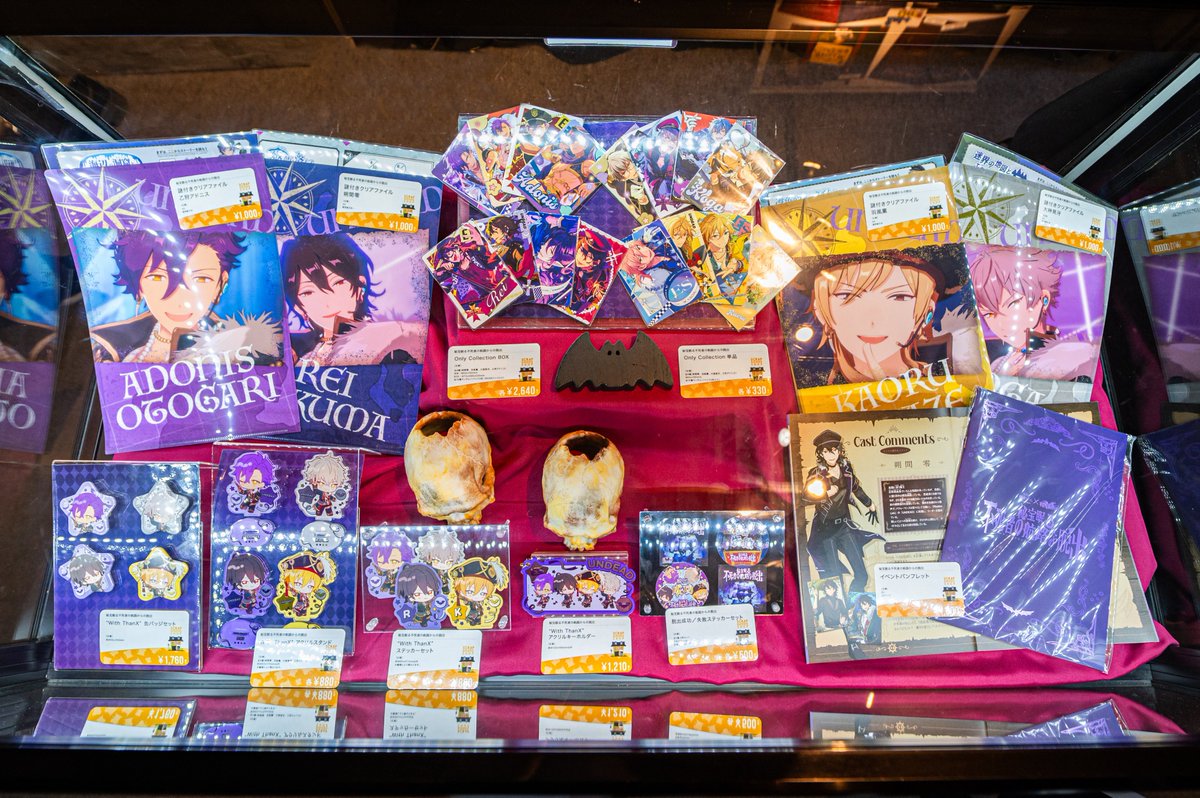 リアル脱出ゲーム×UNDEAD 『秘宝眠る不死者の航路からの脱出