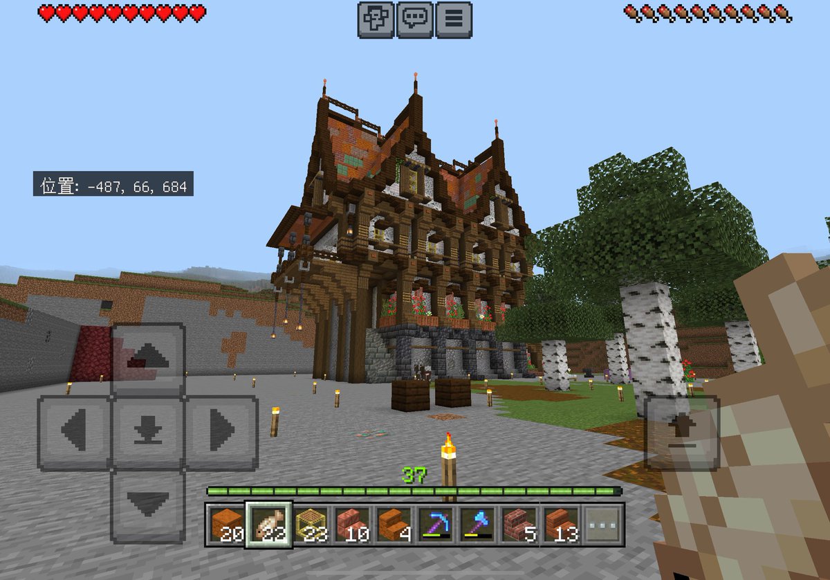 マイクラまたやるのでやる人ください