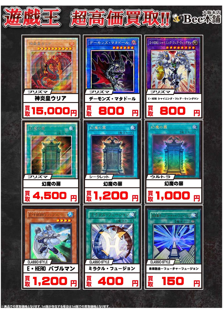 c41　BE1　BE2　ノーマル 字レア　約2300枚　大量　まとめ売り　遊戯王 c41 BE1 BE2 ノーマル 字レア 約2300枚 大量 まとめ売り 遊戯王