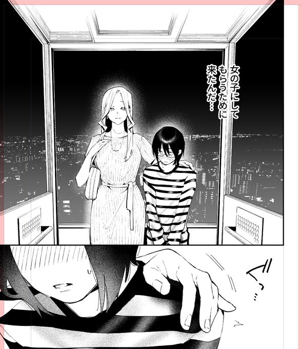 だ…抱かれる…! 