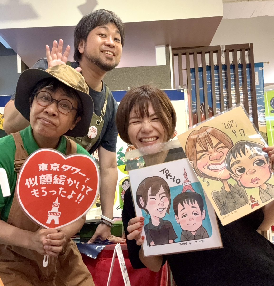 せきねみずか/似顔絵作家 (@mizuka_sekine) / Posts / X