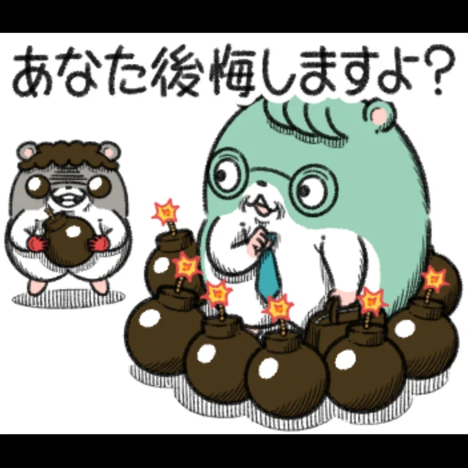 ジムスター「相手が悪かったですね。」 