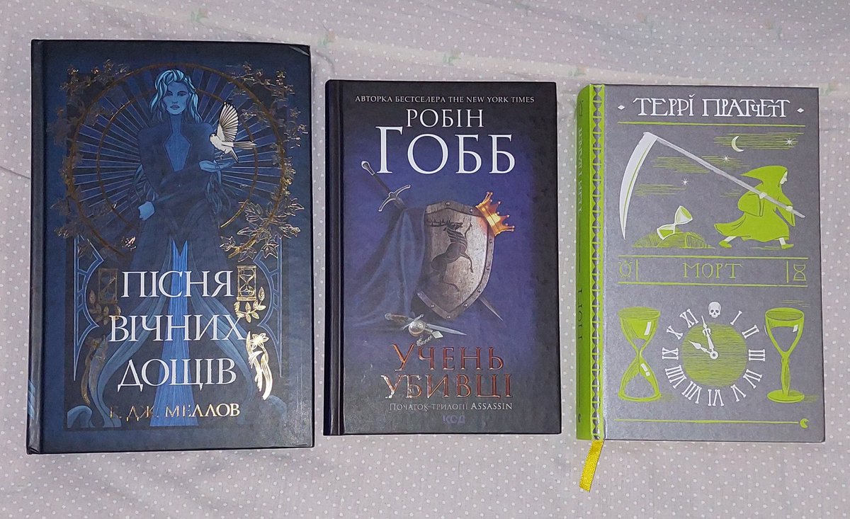 bublik_Meow's tweet photo. Продаю книги, читані 1 раз, в ідеальному стані
Відправка НП чи Укрпоштою
"Пісня вічних дощів" 300
"Учень убивці" 150
"Морт" 200 https://t.co/tqDYRUxFju