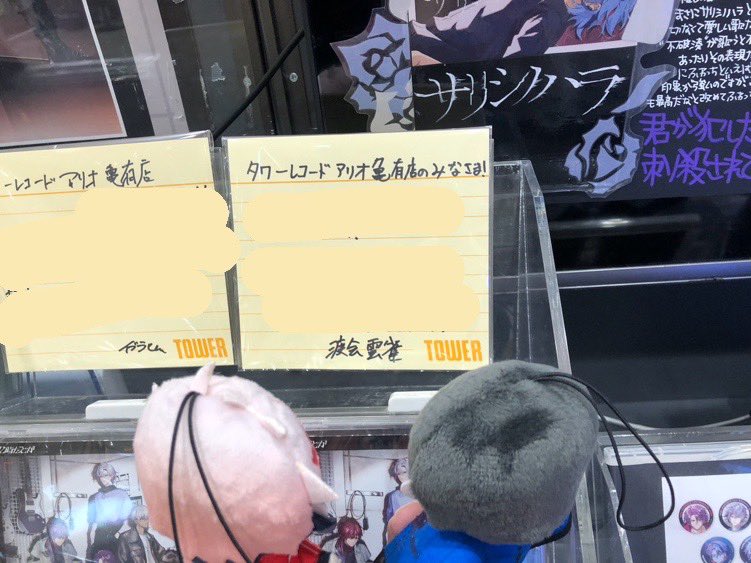 jejee_'s tweet photo. 娘っちのお願いで東京までドライブしてきたオタクの母ですどうも https://t.co/RmMVEm5S3k