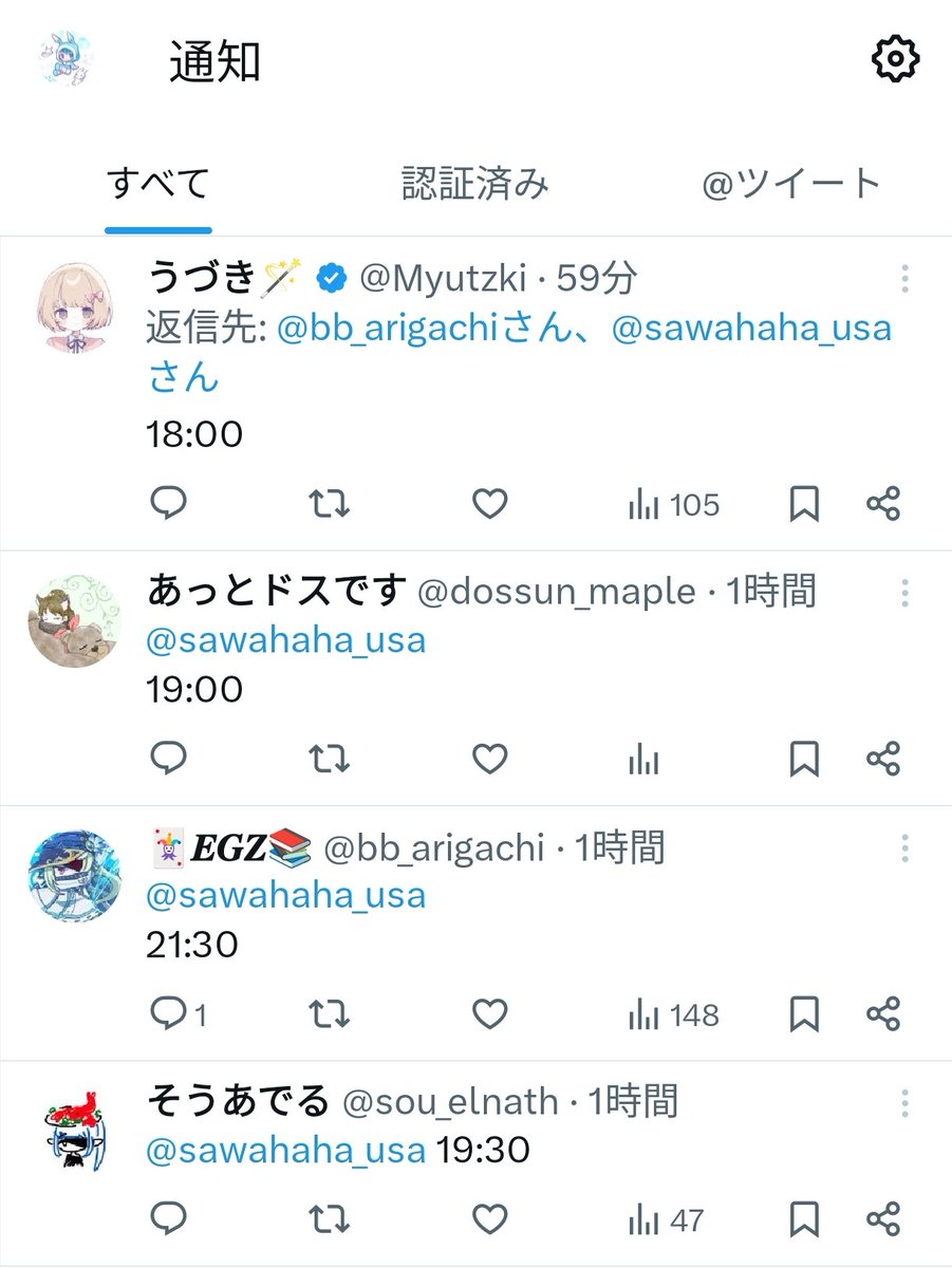 sawahaha_usa's tweet photo. 久々に!?
メイプルストーリーメンテナンス遅延イベントが開催されています！
景品などは決まっていませんが、いつも大体500pやら、1000p以内などの景品でやらせてもらっていますので、是非ご参加ください〜！

参加者はリポスト、フォローと、ルールを読んでいただき、時間の記入をお願いしますー🐰✨ https://t.co/w0JIMSlw8U
