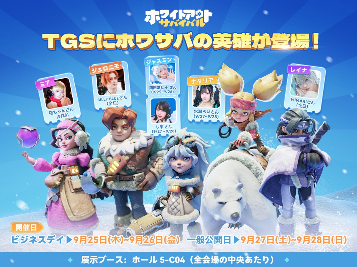 も*と様 ライザ　ダブルハッピー賞　匿名配送 第1弾ラインアップ公開】『Sparkle vol.62』2025.10.22発売