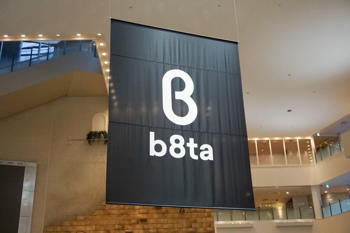 fashionsnap's tweet photo. 【新着】「売らない店」b8taが9月末で国内の全店舗閉店へ。 https://t.co/7U8cSjMC01 https://t.co/aFR6EG4lsu