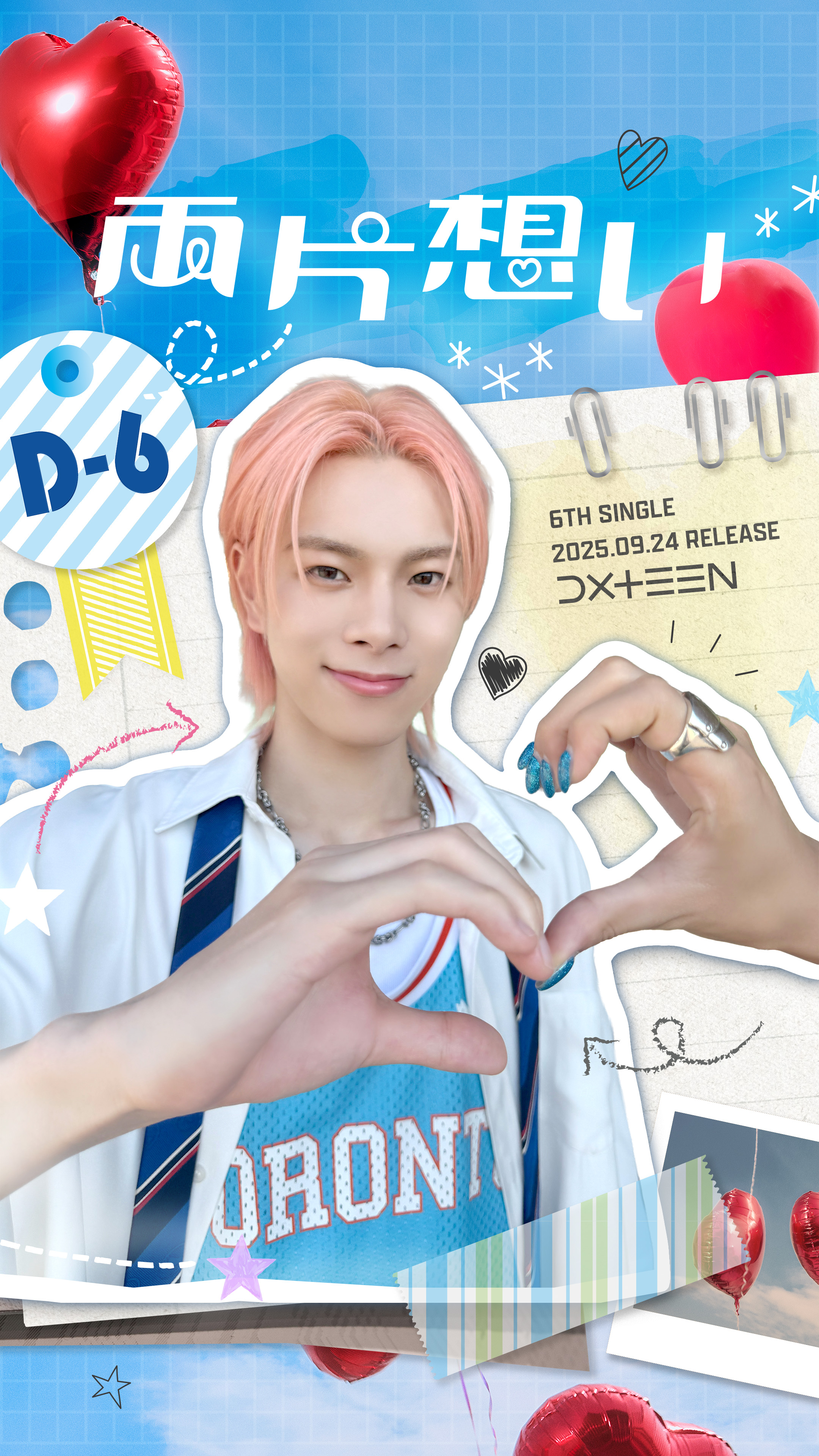 DXTEEN CD まとめ DXTEEN”（ディエックスティーン）、7月17日（水）リリース 1ST