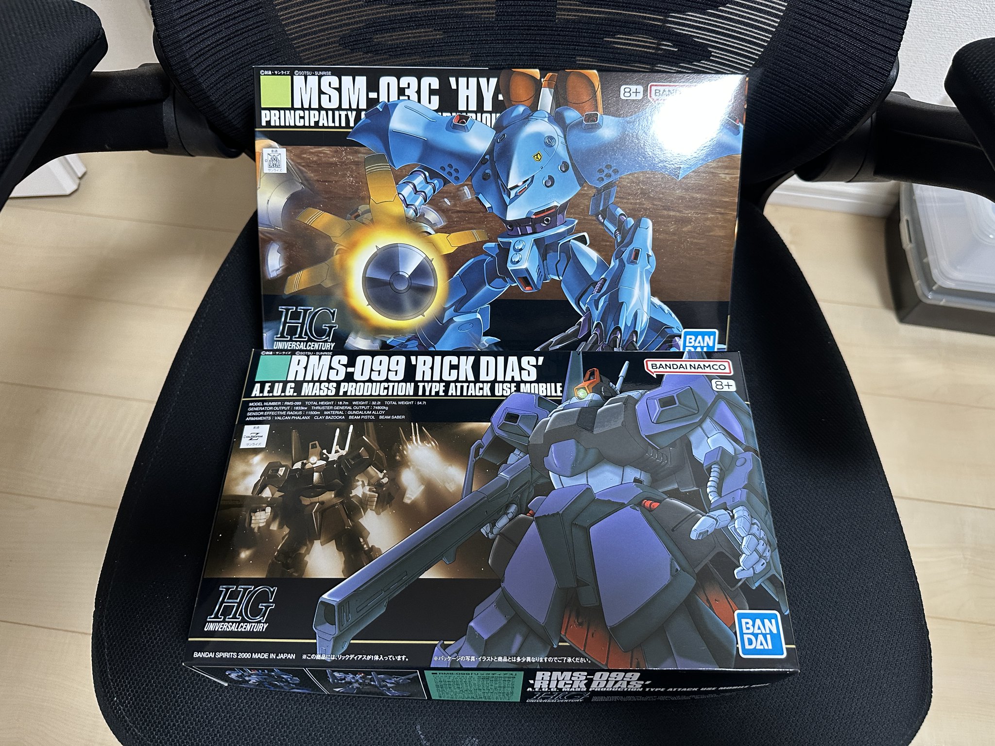 新品未開封 未組立 HG ハイゴッグ ガザC リックディアス ジム 寒冷地仕様 HG リックディアス HGハイゴッグ ガンプラ HGUC リックディアス 黒