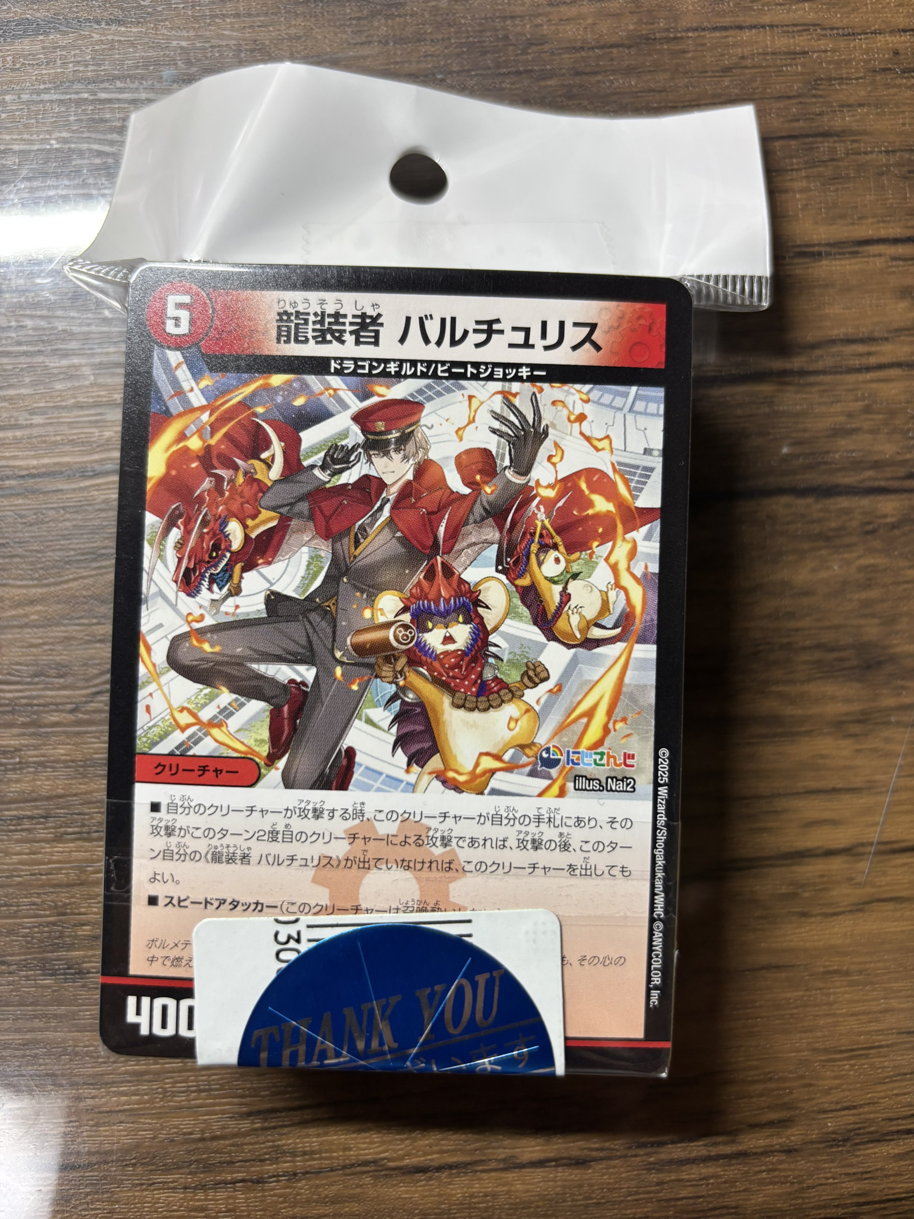 アカツキ on X: 