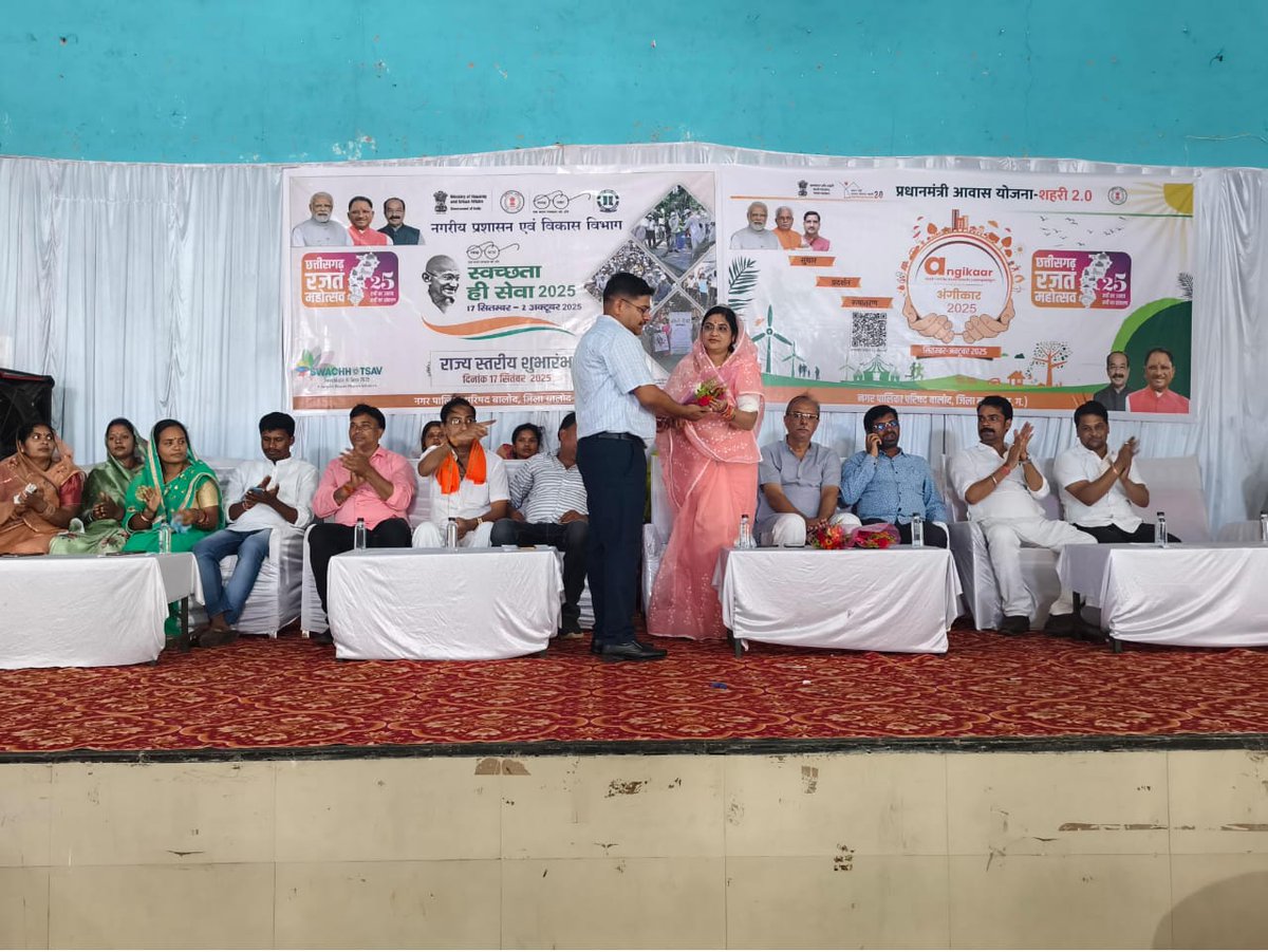 NBalod123's tweet photo. आइए, मिलकर करें संकल्प—
“स्वच्छ नगर, स्वस्थ जीवन” 
#SHS2025
#SwachhataHiSeva2025 
#Swachhotsav
#SwachhBharat
#SwachhBharatHaritBharat
#SwachhChhattisgarh
#संवर_रहा_छत्तीसगढ़
#SwachhChhattisgarh
#SwabhavSwachhata #SanskarSwachhata #CMOChhattisgarh #arunsao #ArunSaoBJP https://t.co/qjok87AKN0