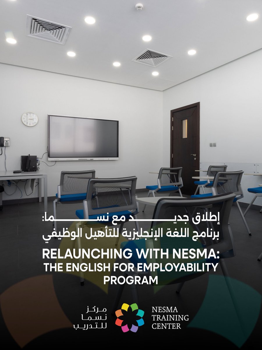 NTC_JED's tweet photo. عدنا من جديد لإحدى أهم المبادرات المجتمعية التي تقدمها شركة #نسما، وهي مبادرة برنامج اللغة الإنجليزية للتأهيل الوظيفي.
# نسما_للتدريب
# تعليم
# تدريب
We're back again with one of the most impactful community initiatives by #Nesma — the English English for employability Program https://t.co/EKLrGXQL7x