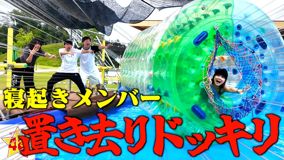 フォーエイト48 tweet media