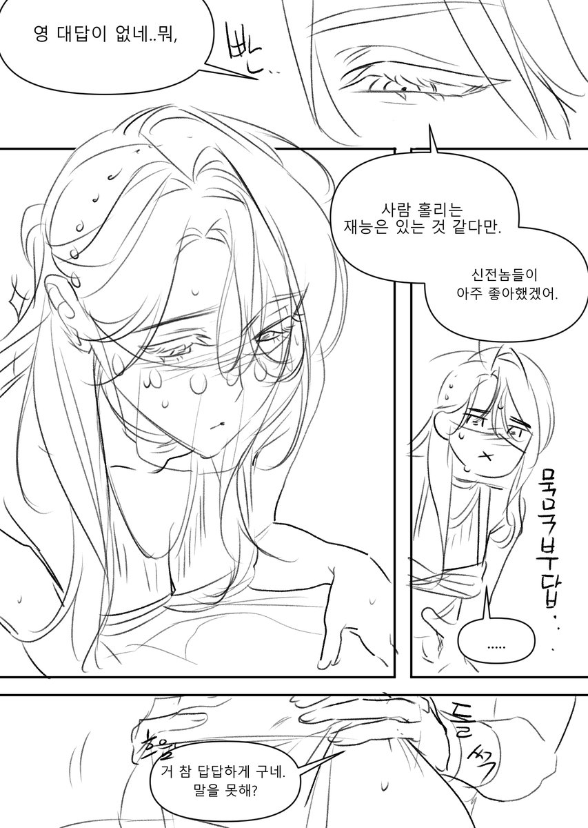 0820_lakia's tweet photo. 말못하는 성녀.. (2/5) https://t.co/SYxU1BImHG