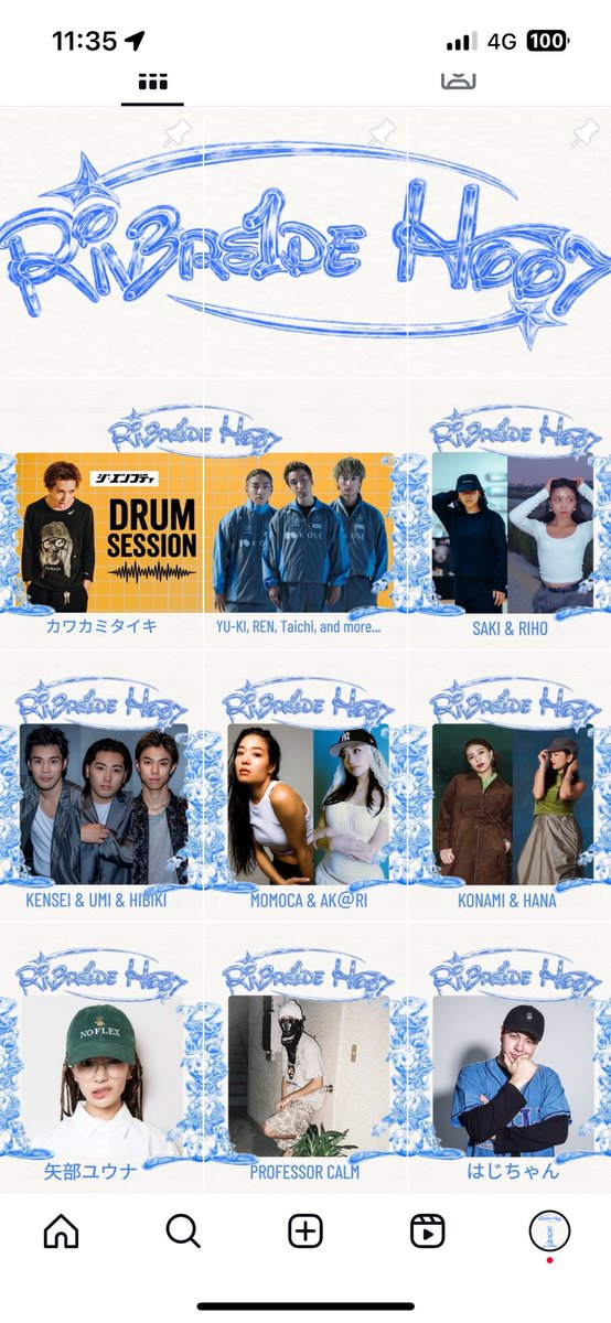 ren (@renbboy1484) / X