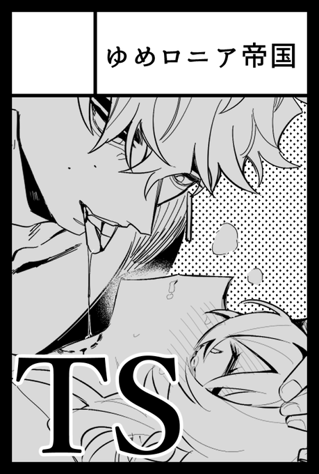 忘れないうちにティア154申し込んだ 